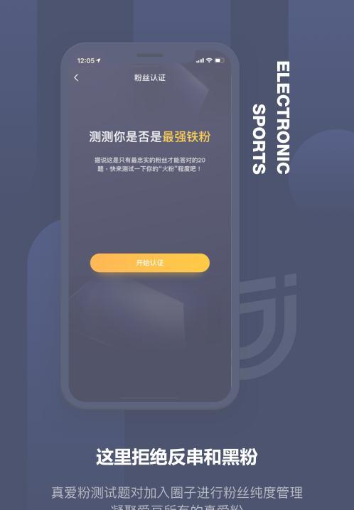 竞竞星团
