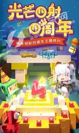 鬼鬼刷迷你币器下载正版2022