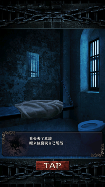 游戏攻略配图3