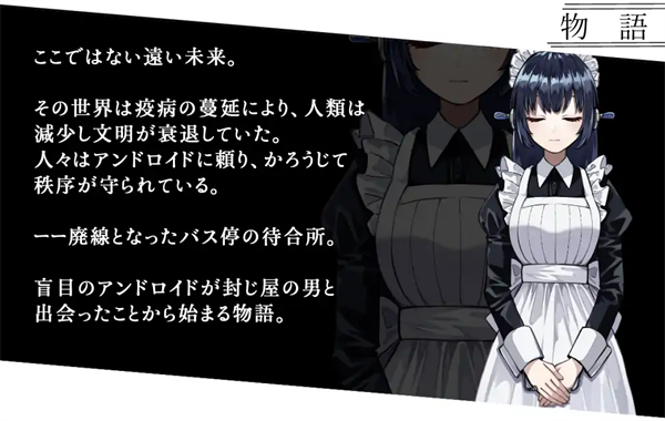 雨音和自动人形Steam移植