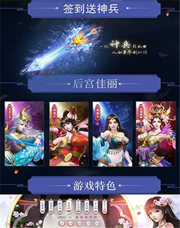将夜传说2
