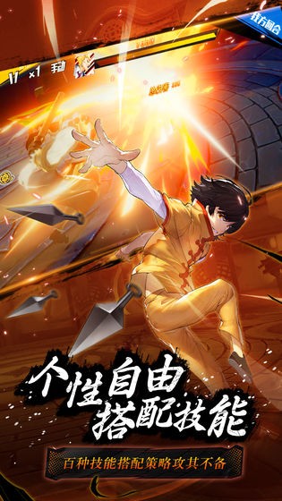 代号魂游戏