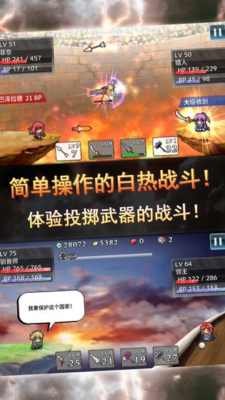 武器投掷RPG2(武器投げ2)
