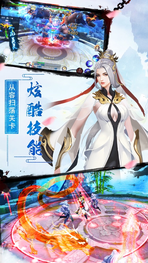 异度神剑3