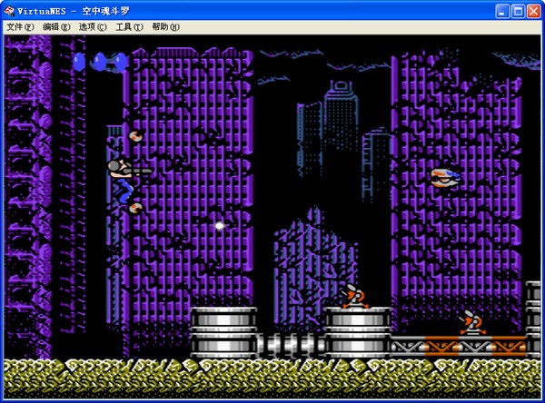 空中魂斗罗无敌版