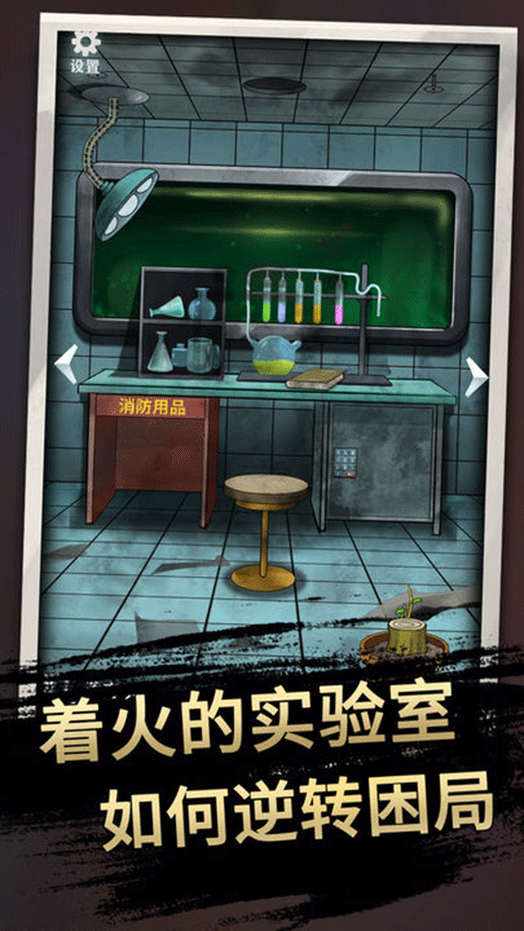 恐怖玩偶3精神病院阴间版