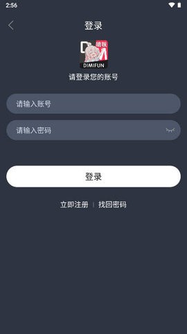 嘀咪动漫追番神器
