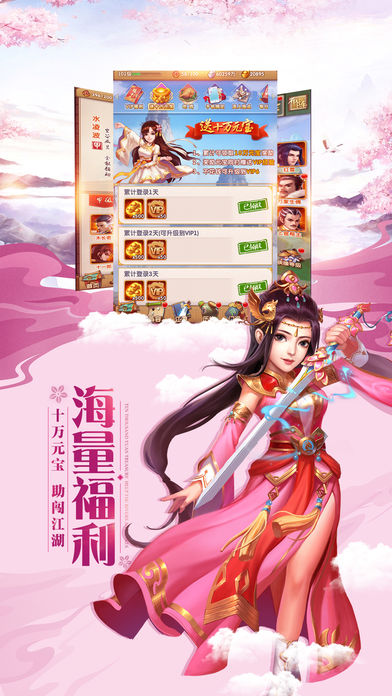 琉璃仙道
