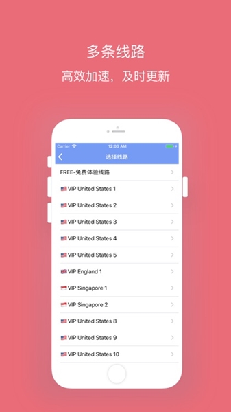 网易UU加速器老版本