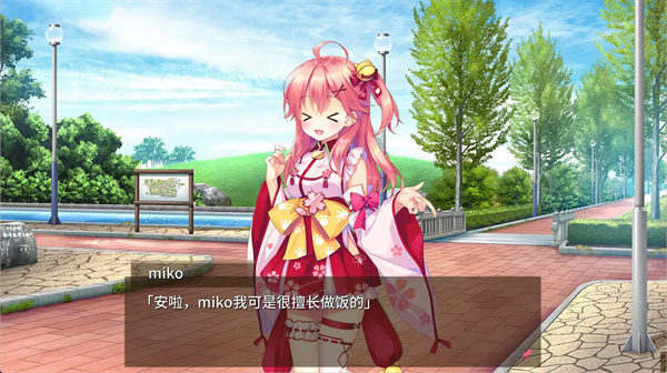 樱色Dreamer完整版