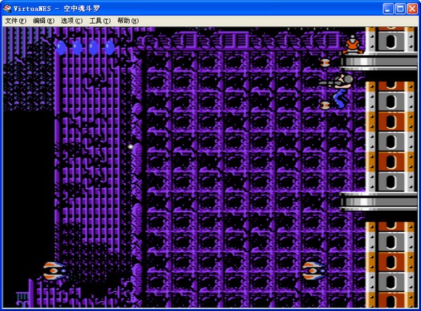 空中魂斗罗无敌版