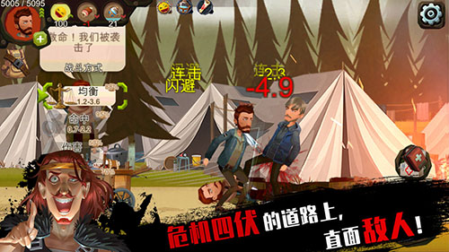 归家异途游戏(Home Behind)