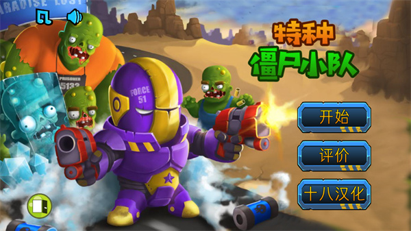 游戏攻略配图1