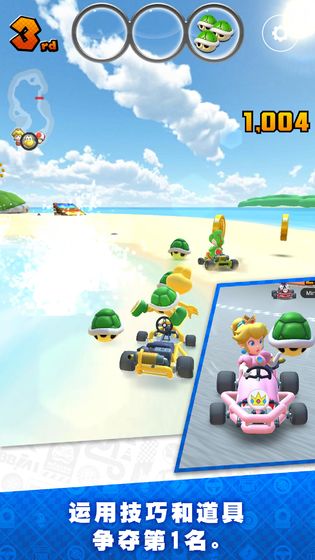 马力欧赛车巡回赛(Mario Kart)