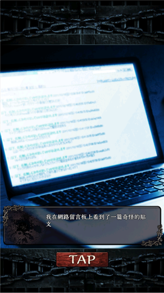 游戏攻略配图2
