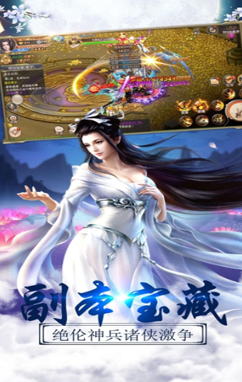 新人皇纪