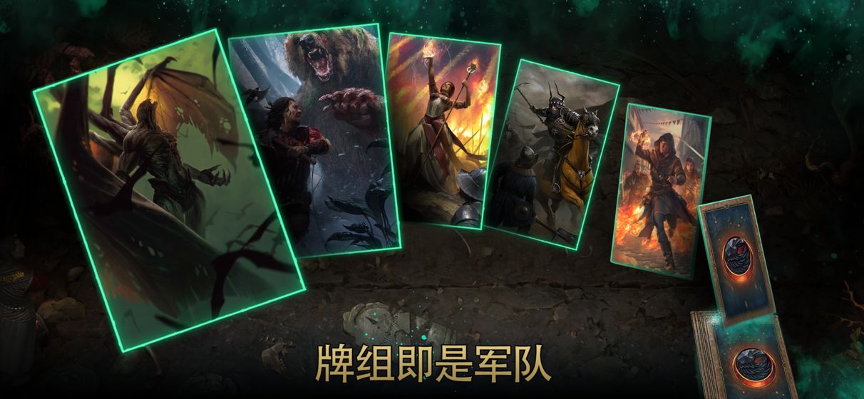 巫师之昆特牌手机版(Gwent)