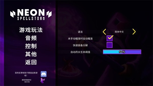 怎么设置中文配图3