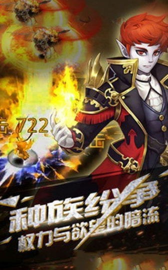 将邪神剑