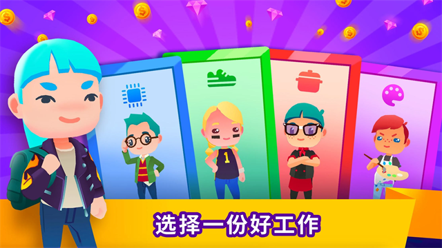 空闲生活模拟(Idle Life)