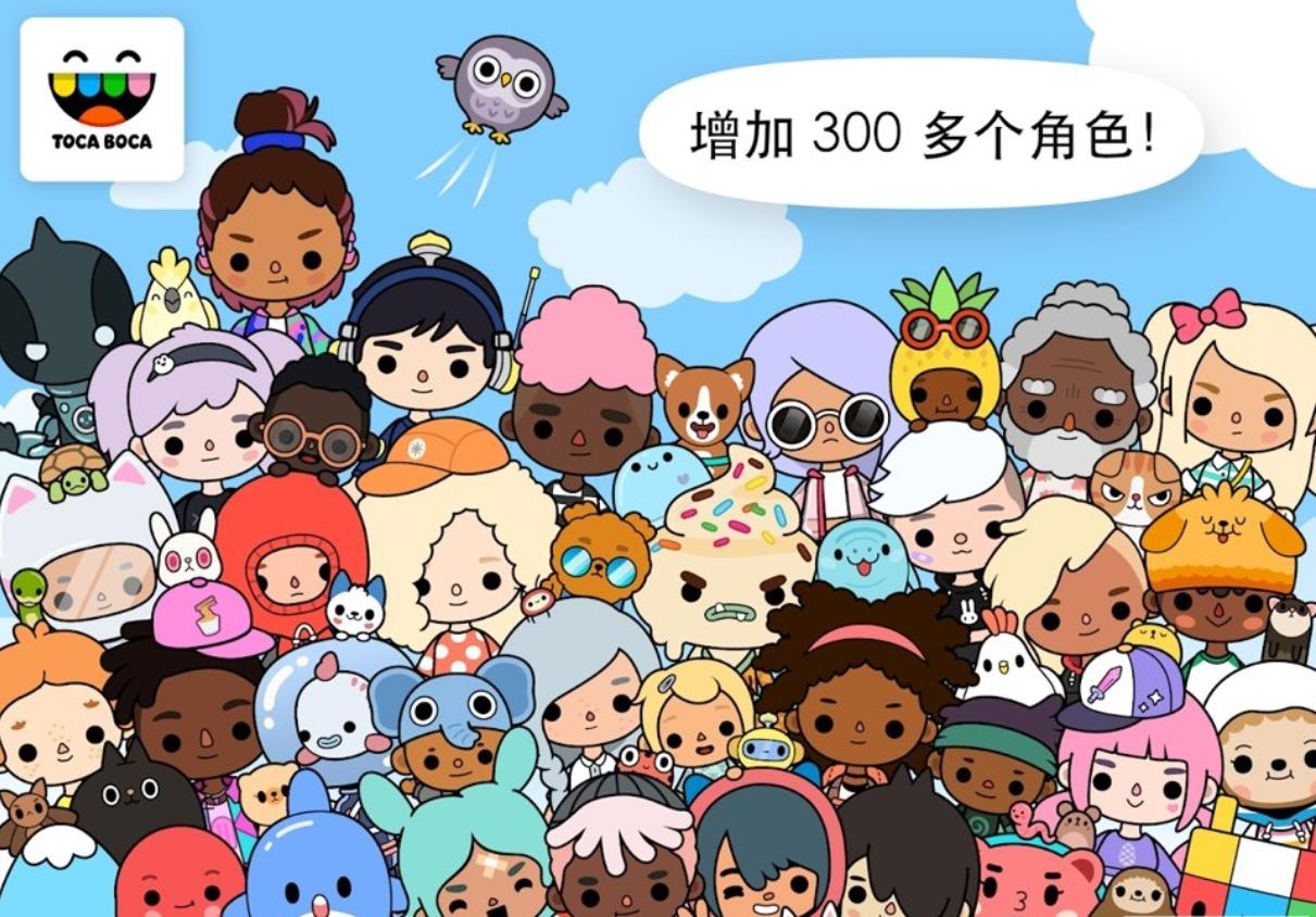 托卡生活世界野外探索版