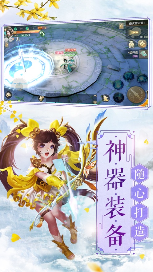 妖者无疆