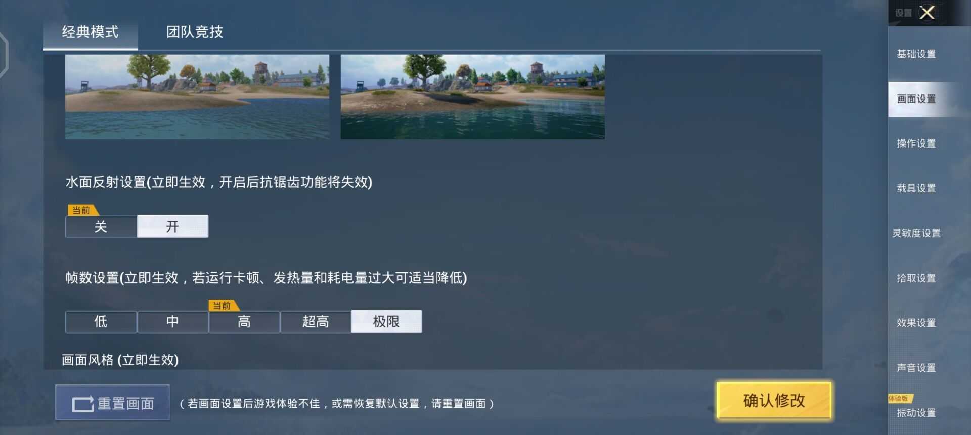 Jy画质软件