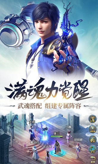 斗罗大陆海神九考