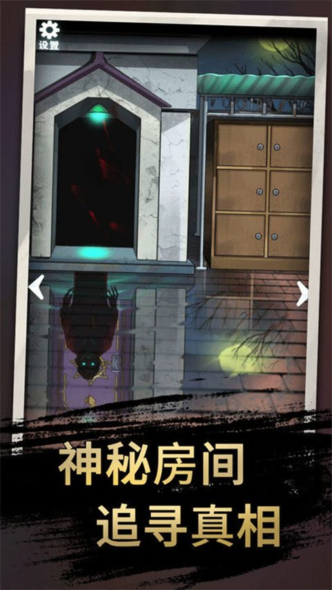 恐怖玩偶3精神病院阴间版