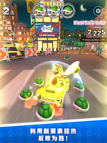 马力欧赛车巡回赛(Mario Kart)