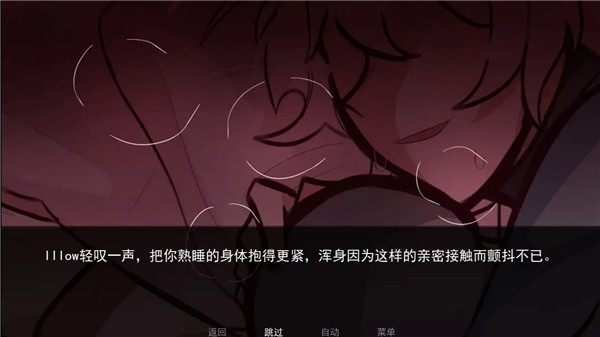 病娇抱枕正版