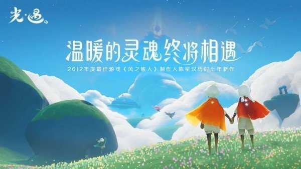 Sky光遇脚本全物品动作
