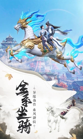 封仙之九州飘渺卷