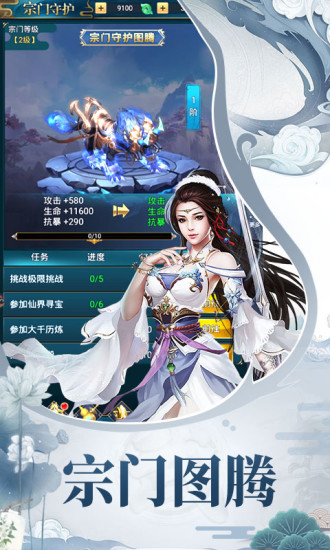 梦想江湖2