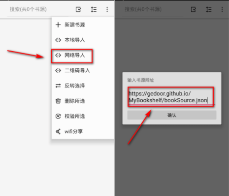 阅读