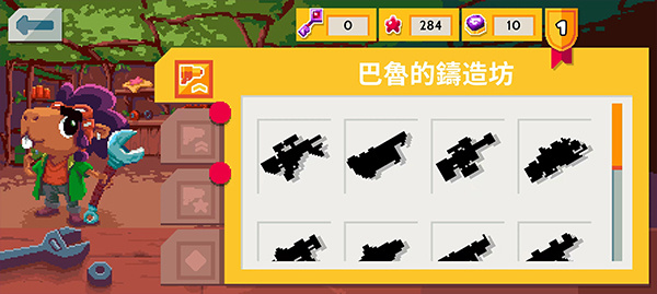 游戏攻略配图8