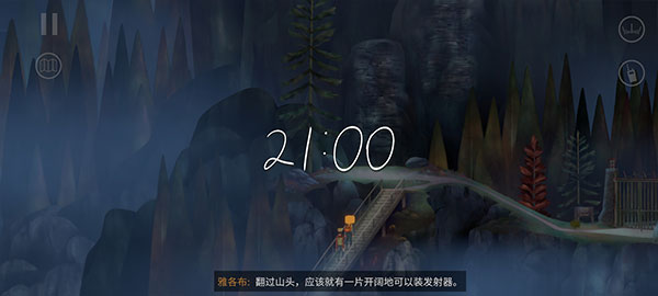 怎么到达第一个信号点配图1