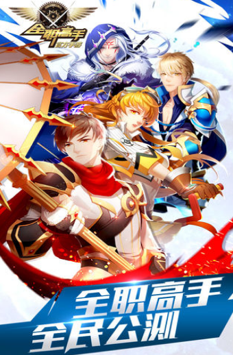 剑与轮回