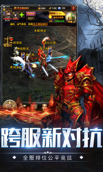 神之继承者黑暗边缘