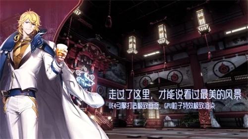 龙族幻想b站服