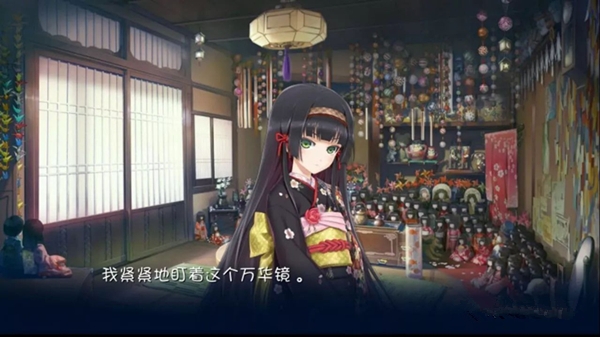 美少女万华镜5直装