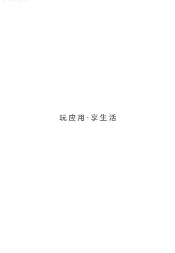 抖音王者国服P图