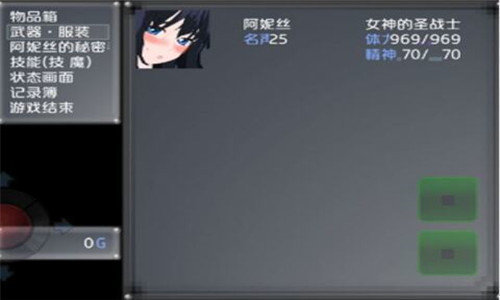 绝望的阿妮丝手机版