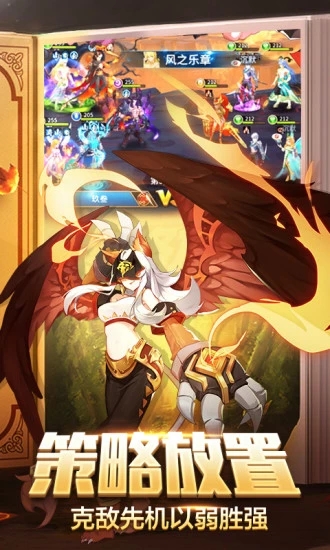 银魂之刃神明异闻录