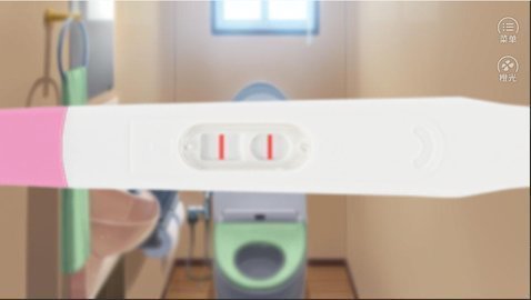 婚姻有点甜