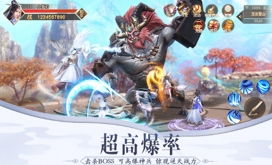 青云传之听雪江湖HD