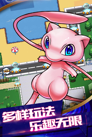 妖精计划