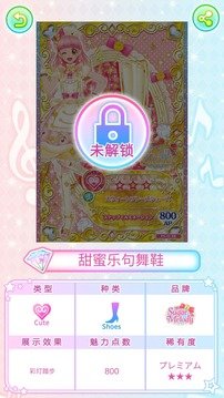 偶活助手