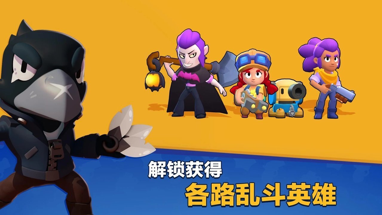 荒野乱斗gg修改器无限钻石最新版