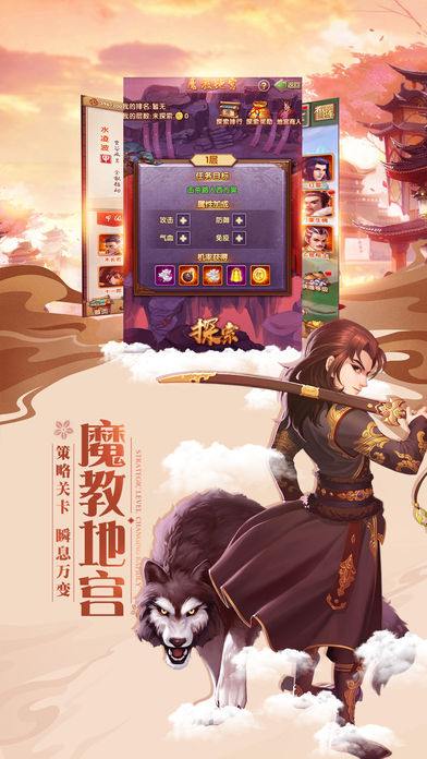 琉璃仙道
